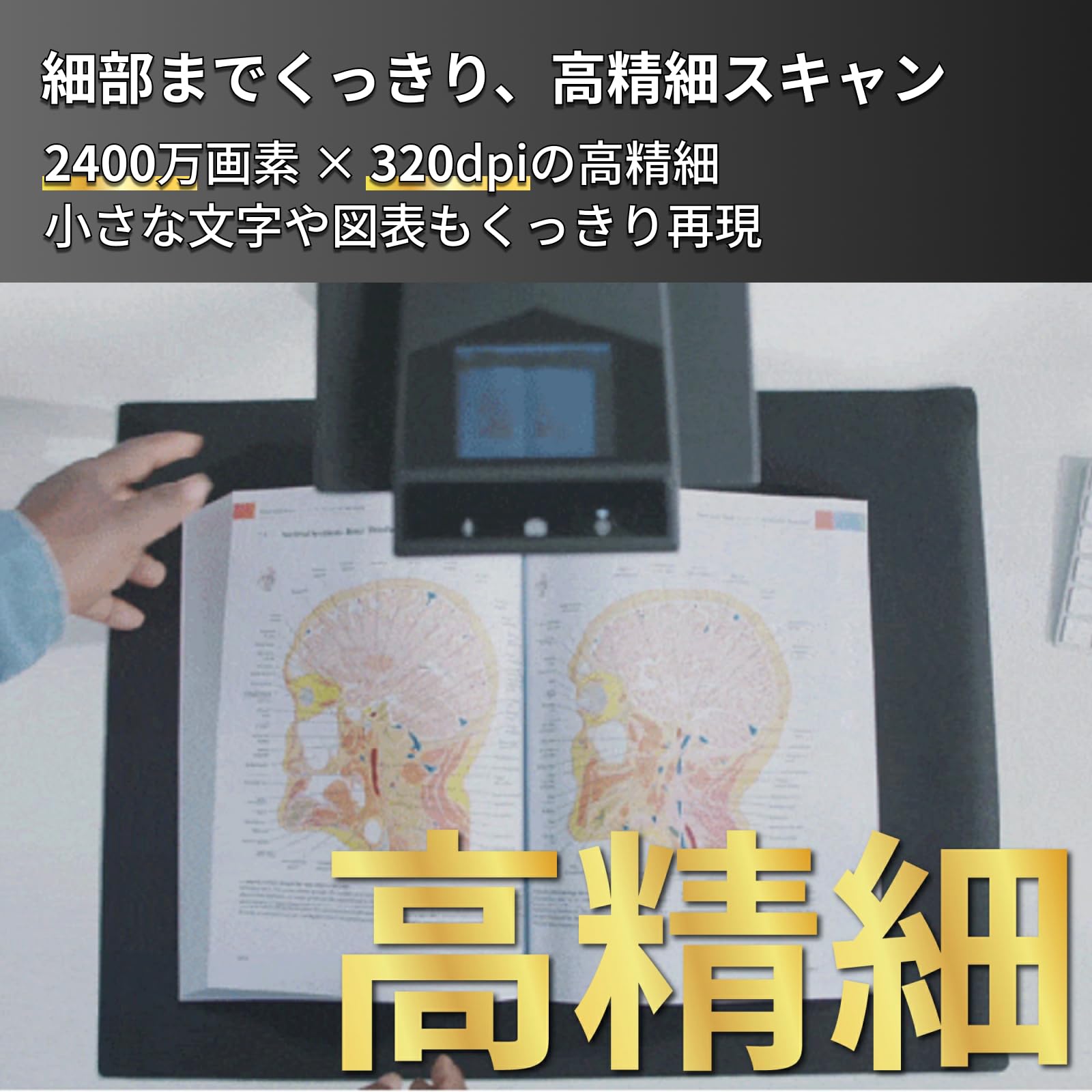 CZUR スキャナー(A3 2400万画素) A3 ET24PRO 交渉可 CZUR CZUR ブックスキャナー(A3 2400万画素 書画カメラ機能) ［A3